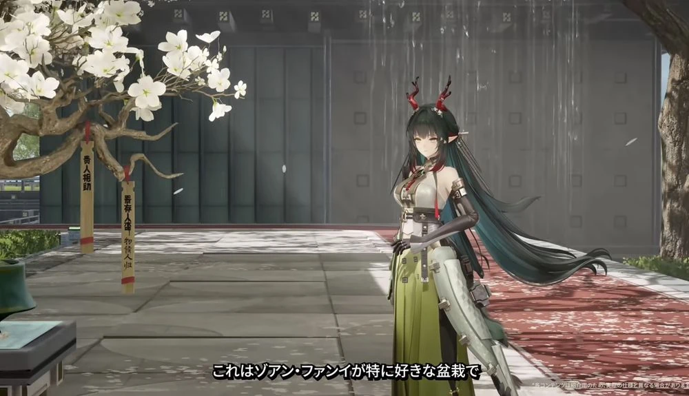 エンドフィールド_装飾品_入手方法_使い方