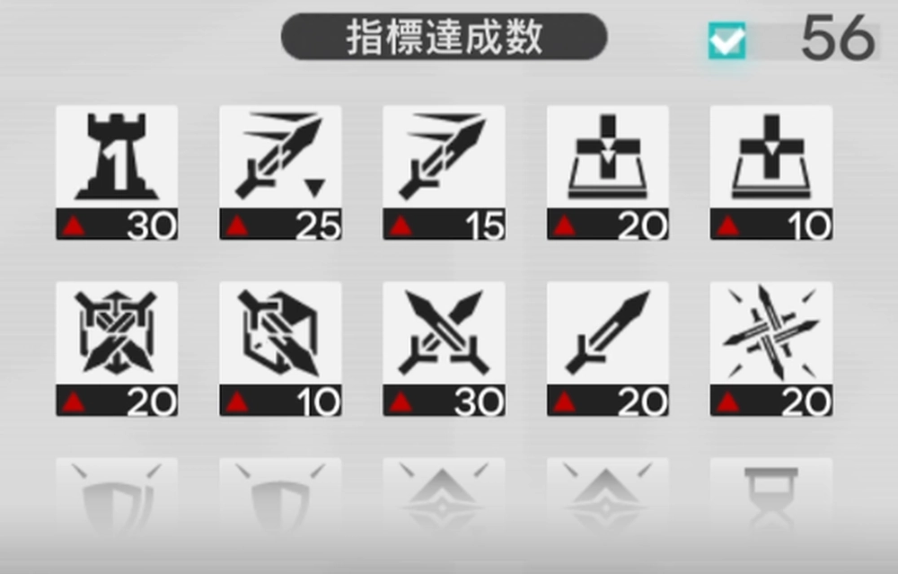 エンドフィールド_危機契約3