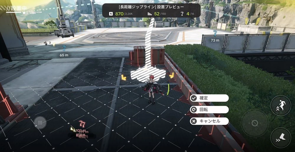 エンドフィールド_源石パーク_配置3