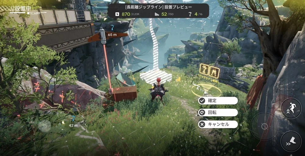 エンドフィールド_源石パーク_配置4