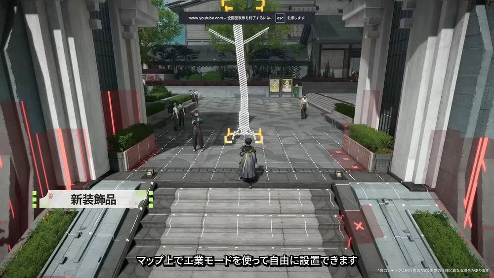 エンドフィールド_装飾品_入手方法_使い方