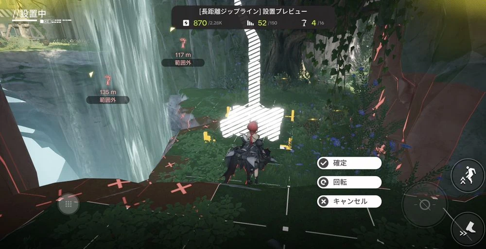 エンドフィールド_源石パーク_配置5