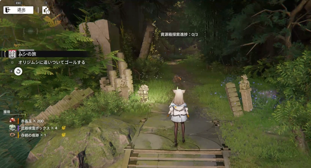 エンドフィールド_ムシの旅_1