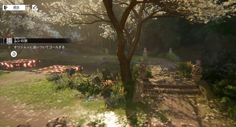 エンドフィールド_ムシの旅_2