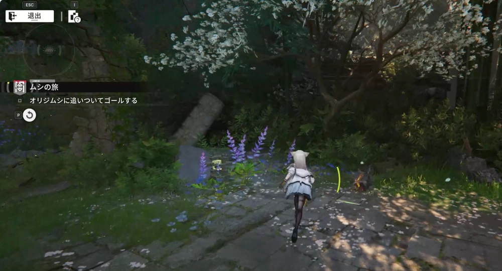 エンドフィールド_ムシの旅_4