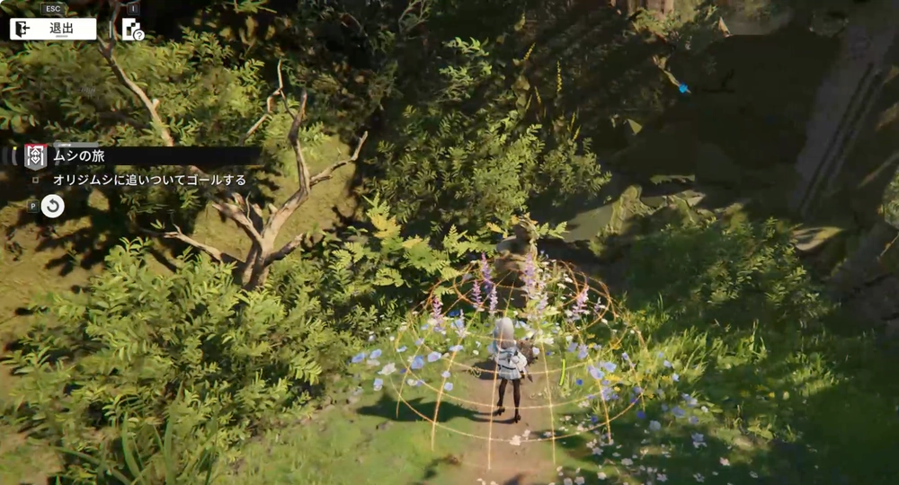 エンドフィールド_ムシの旅_5-2