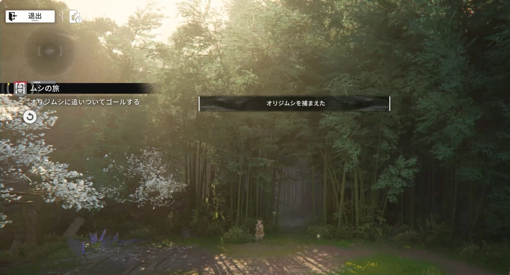 エンドフィールド_ムシの旅_6