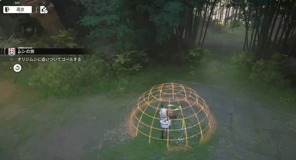 エンドフィールド_ムシの旅_9