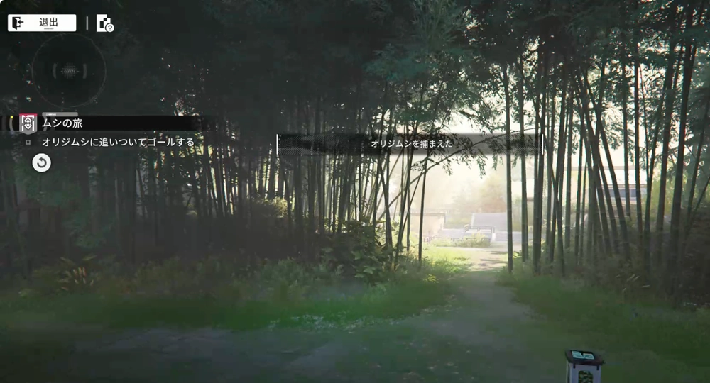 エンドフィールド_ムシの旅_10