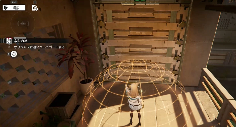 エンドフィールド_ムシの旅_13