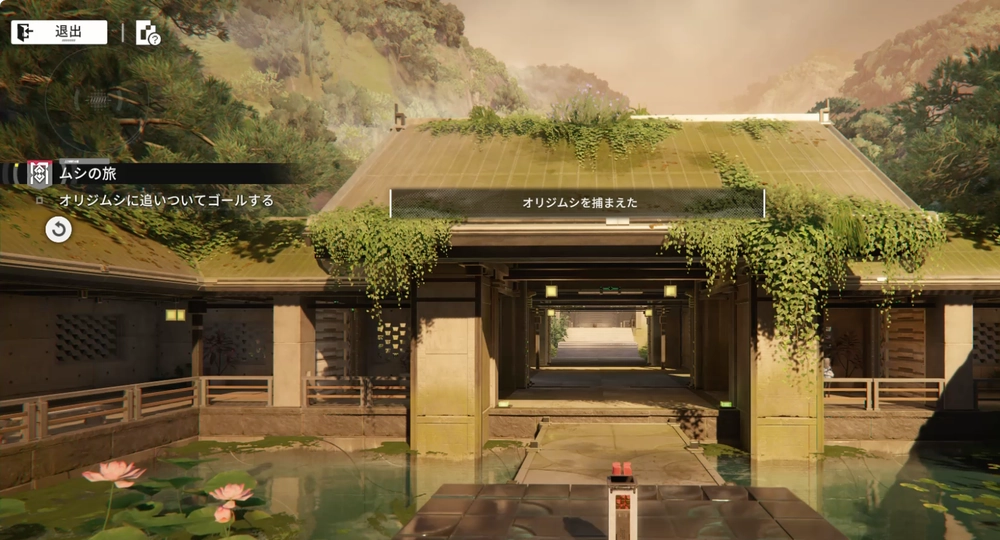 エンドフィールド_ムシの旅_14