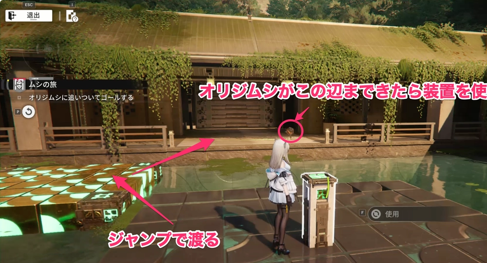 エンドフィールド_ムシの旅_15