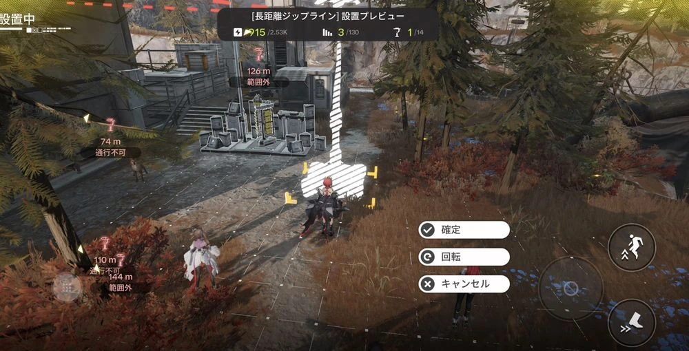 エンドフィールド_ジップライン_エネルギー高地おすすめ配置