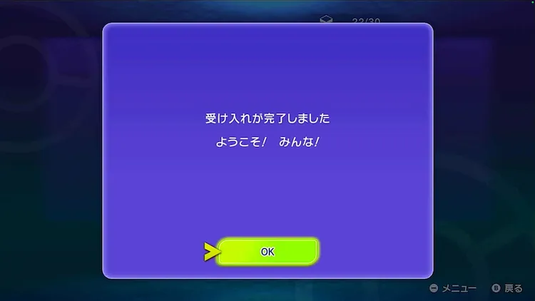 ポケモンチャンピオンズ_個体値MAX