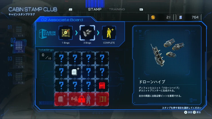 プラグマタ_おすすめ武器_ビンゴ武器