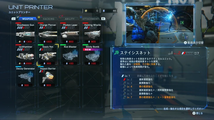 プラグマタ_おすすめ武器_緑青