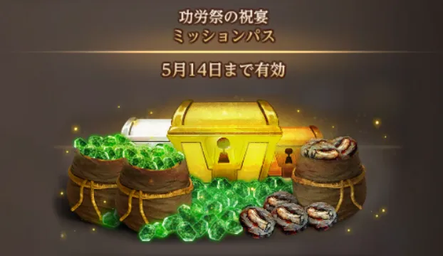 ダフネ_功労祭の祝宴_1