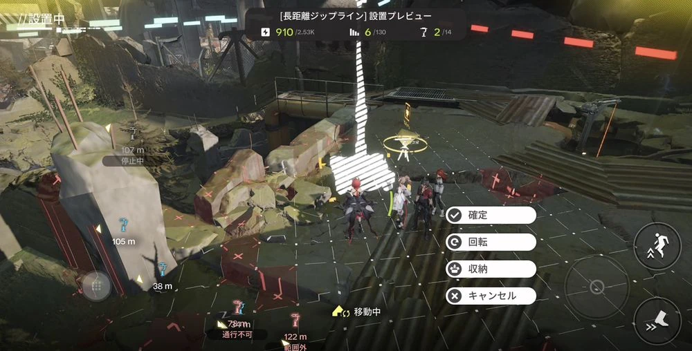 エンドフィールド_ジップライン_エネルギー高地おすすめ配置