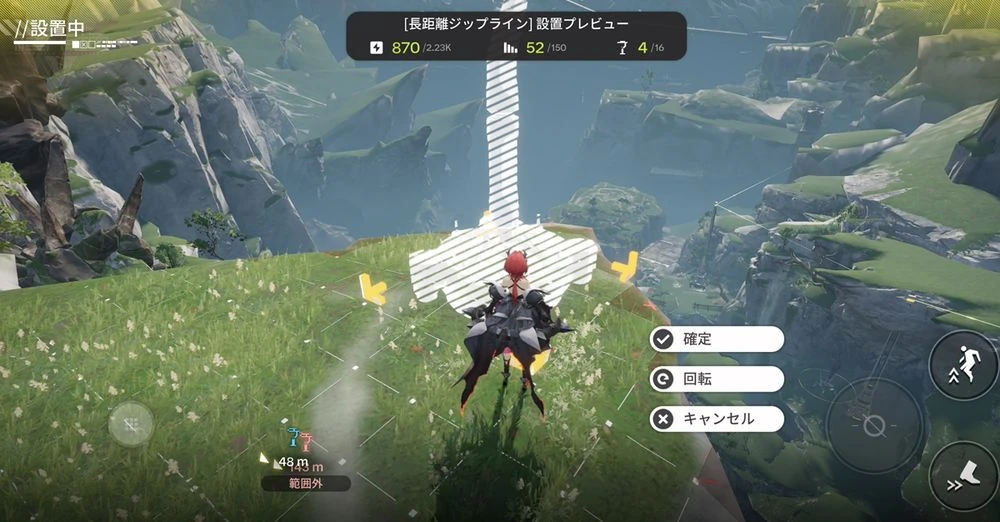 エンドフィールド_源石パーク_配置6