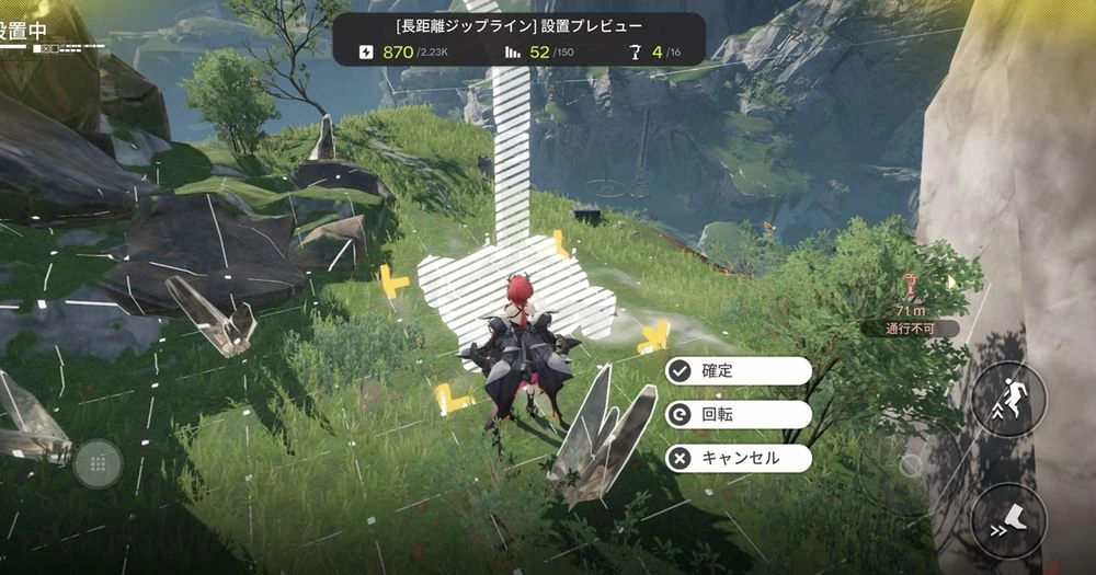 エンドフィールド_源石パーク_設置7