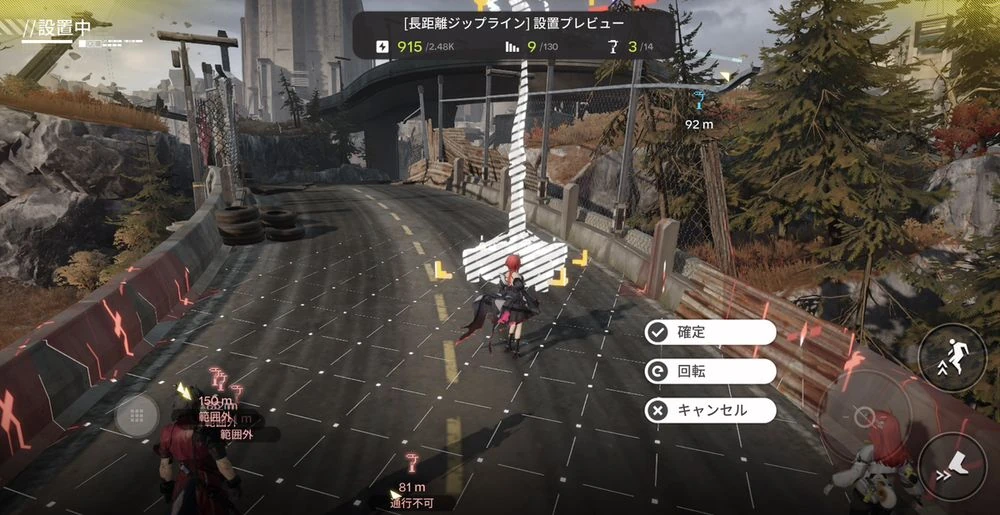 エンドフィールド_ジップライン_エネルギー高地おすすめ配置