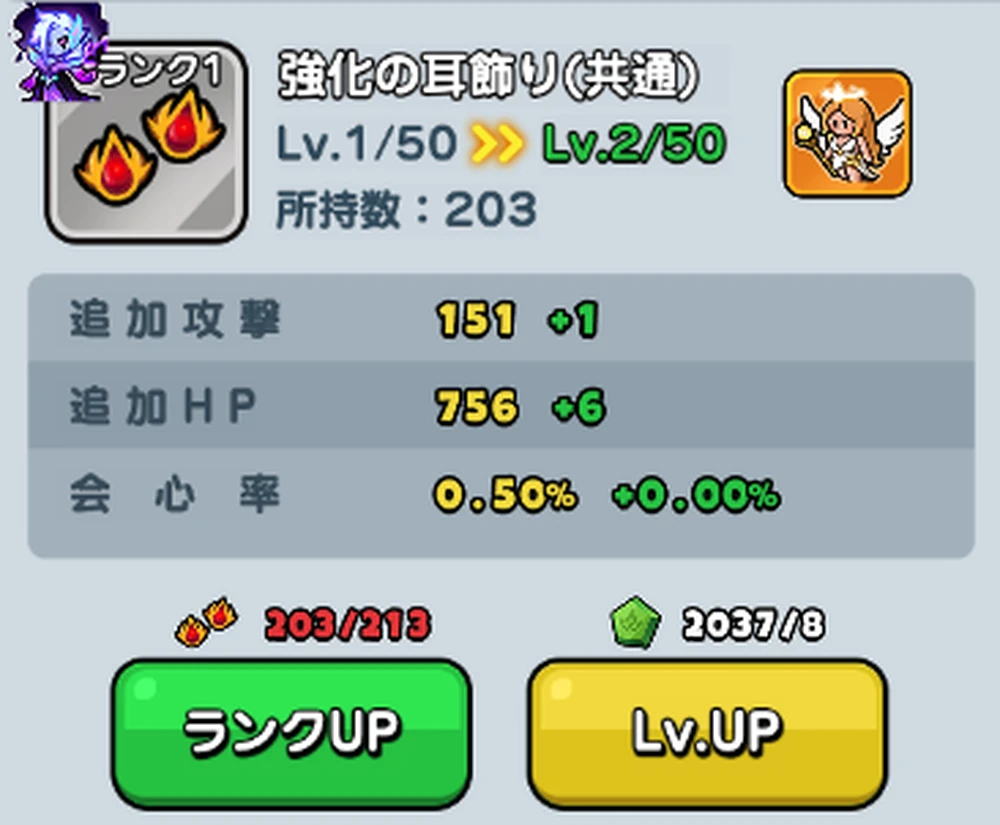 専用武器強化で使用_N凝晶の入手場所と使い道_ドンヒロ