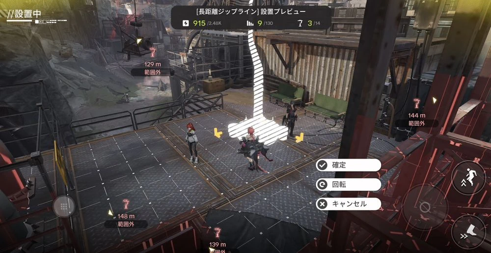 エンドフィールド_ジップライン_エネルギー高地おすすめ配置