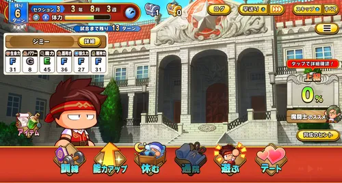 パワアド_教本の上級クリアは目指さない