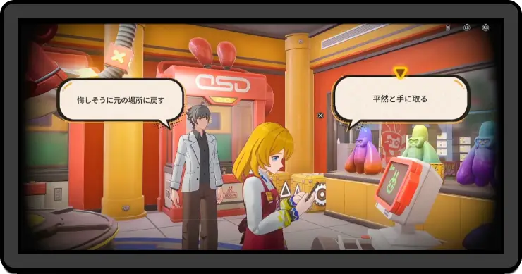 NTE_泥棒のやり方と注意点