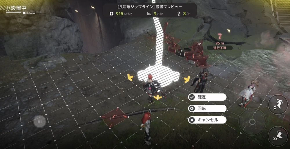 エンドフィールド_ジップライン_エネルギー高地おすすめ配置