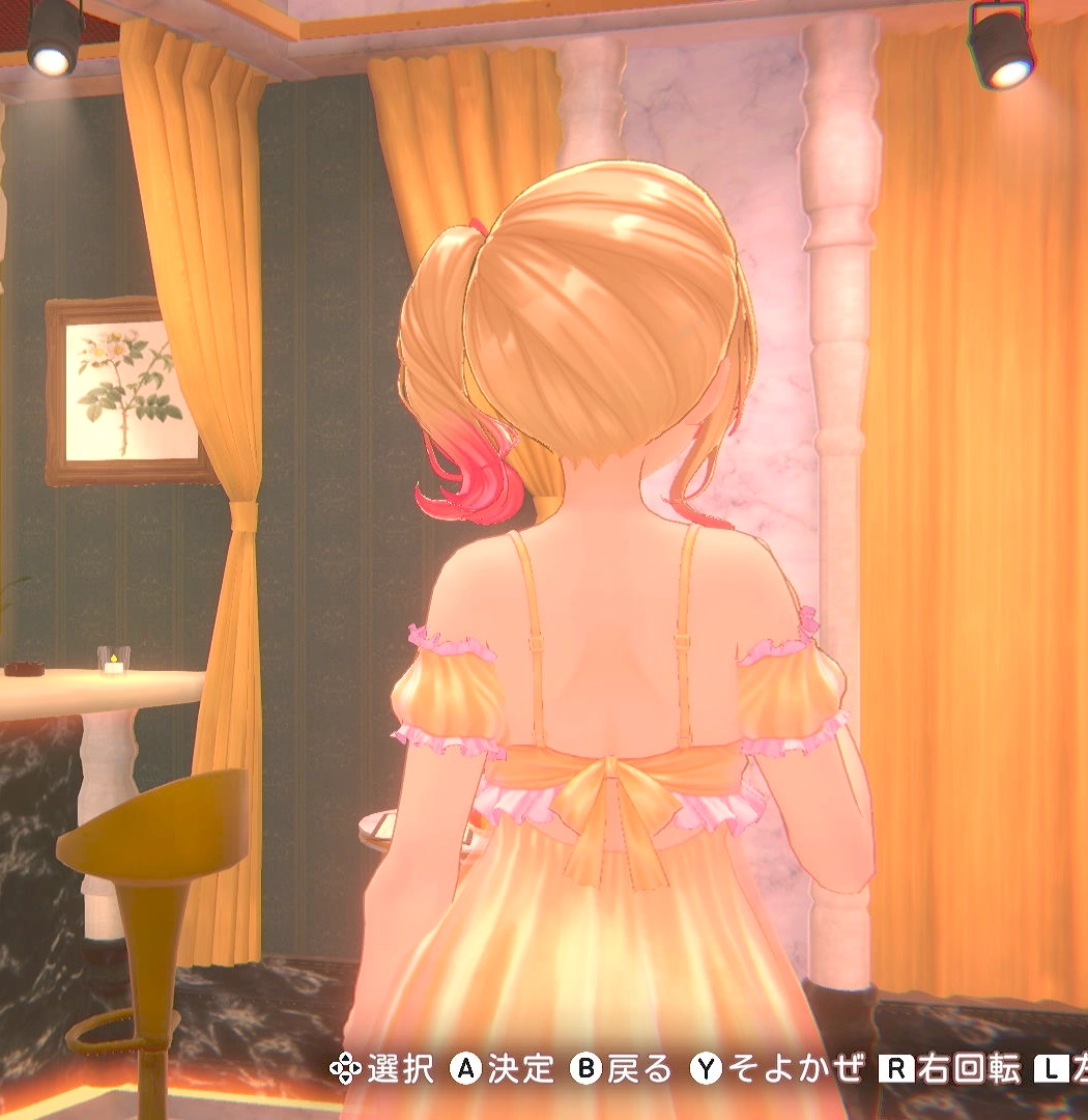 凜のベビードール