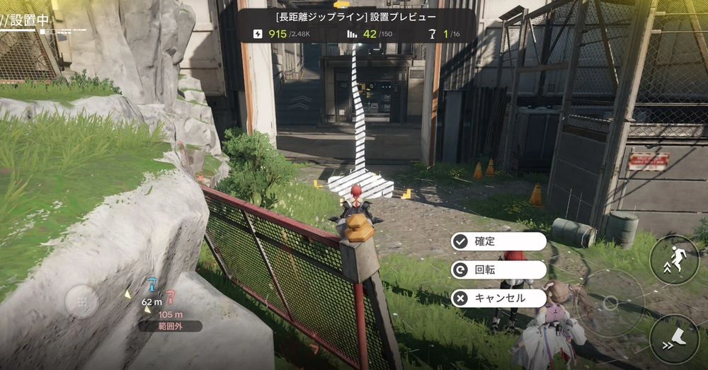 エンドフィールド_源石パーク_配置8