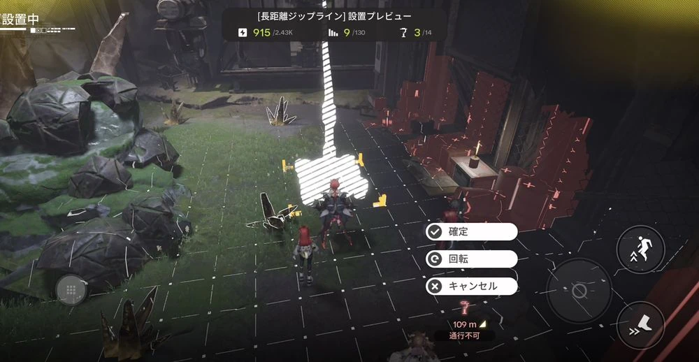 エンドフィールド_ジップライン_エネルギー高地おすすめ配置