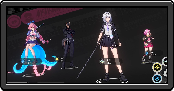 NTE_編成のコツとやり方