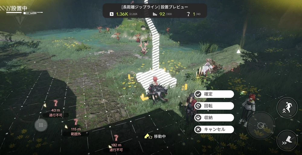 エンドフィールド_ジップライン_武陵城おすすめ配置