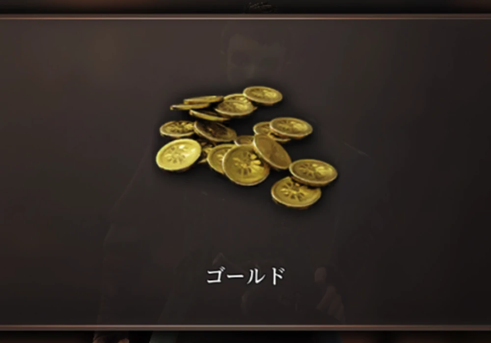 査定額に応じたゴールド_魔窟での結晶原石の収集の報酬とミミックの出現場所_ダフネ