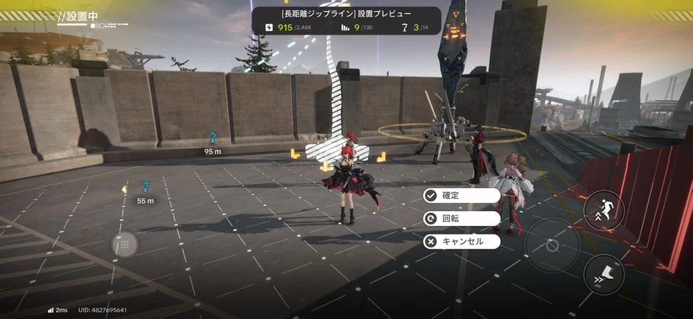 エンドフィールド_ジップライン_エネルギー高地おすすめ配置