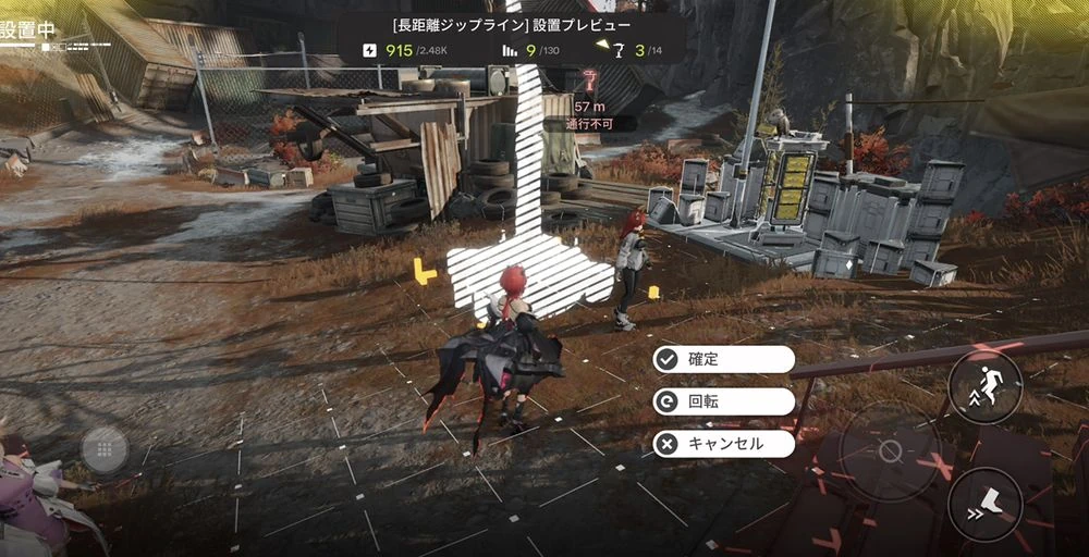 エンドフィールド_ジップライン_エネルギー高地おすすめ配置