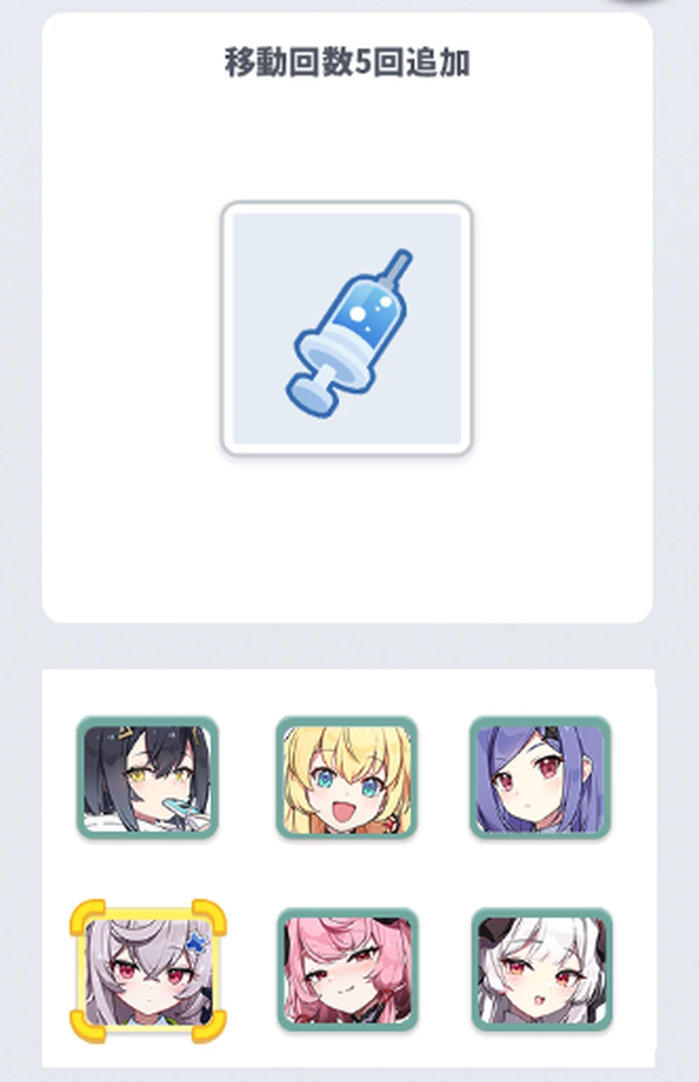 スキルは即時発動がおすすめ_稼げ生活費！？神器獲得への道！の攻略と報酬_ステラソラ