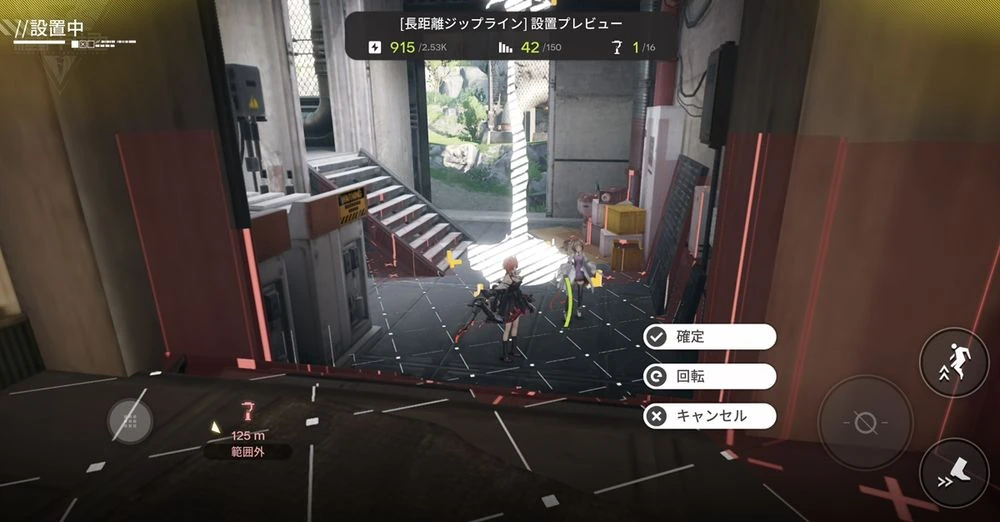 エンドフィールド_源石パーク_配置9