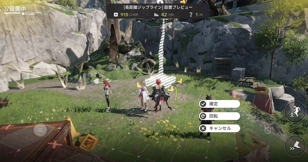 エンドフィールド_源石パーク_配置10