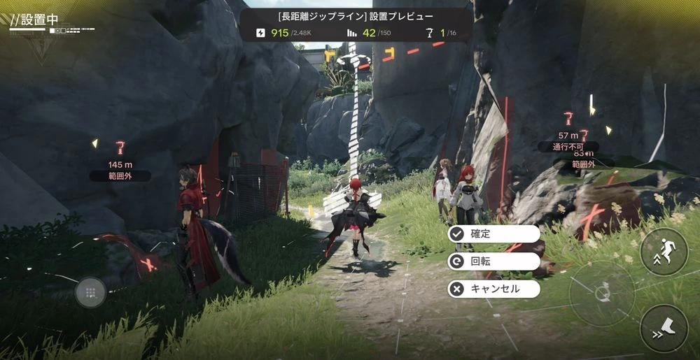 エンドフィールド_源石パーク_配置11