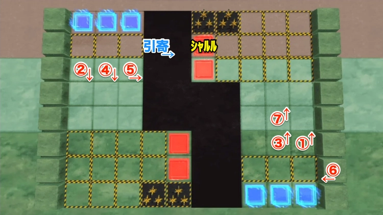 ロススト_調和への階チャレンジ_限定A-6