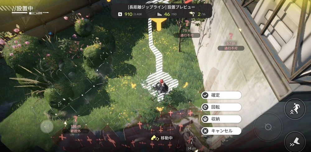 エンドフィールド_源石パーク_配置12