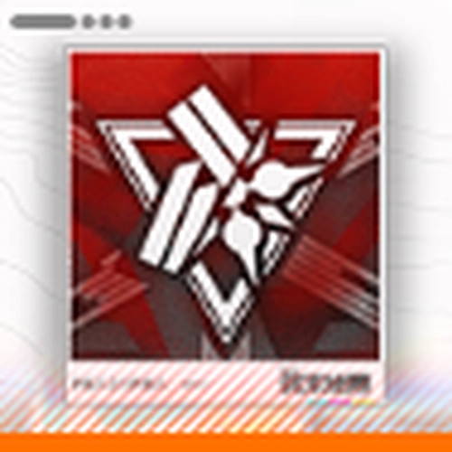 エンドフィールド_アイコン