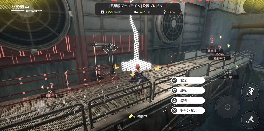 エンドフィールド_源石パーク_配置13