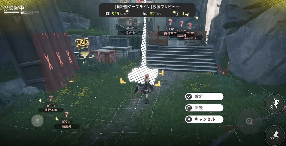 エンドフィールド_源石パーク_配置14