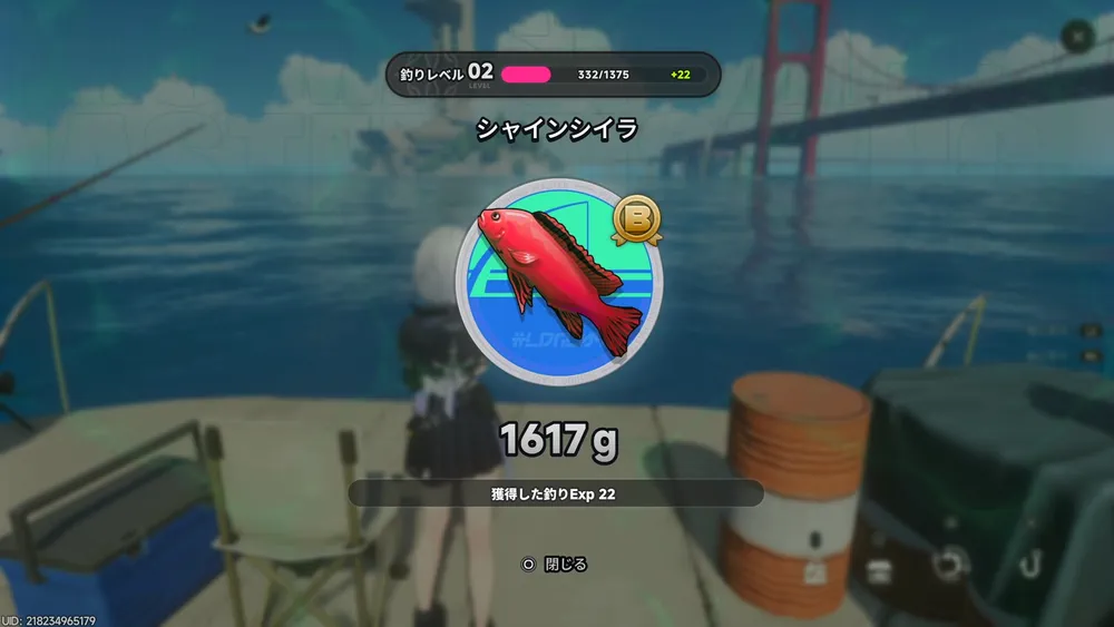 NTE_釣りレベル上げ
