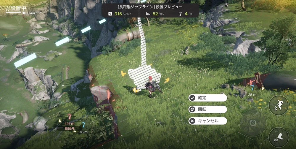 エンドフィールド_源石パーク_配置15