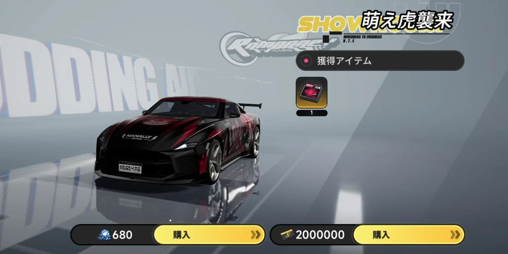 NTE_序盤の効率的な進め方_詰まったらやるべきこと7